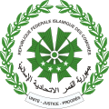 Seal of the Federal Islamic Republic of the Comoros and the Union of the Comoros (1978–2001)