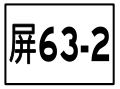 2017年5月27日 (六) 01:21版本的缩略图