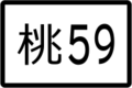 於 2020年3月14日 (六) 00:08 版本的縮圖