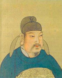 Emperor Xuanzong of Tang (810–859)