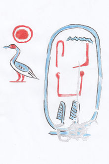 Drawing of Senebkay's cartouche, from his tomb at Abydos