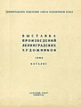 Миниатюра для версии от 23:27, 12 декабря 2010