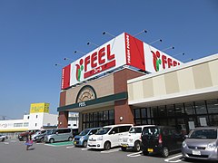 フィールKAKEMACHI店