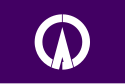 Hamanaka – Bandiera