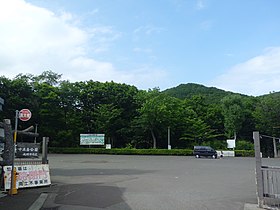 十五島公園