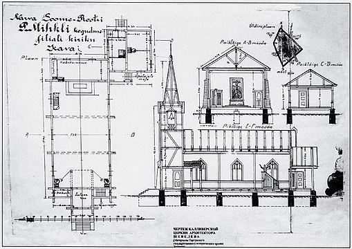 Чертёж архитектора Н. В. Шевелёва. 1930 год