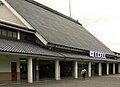 Kashiharajingū-mae Station, 1940