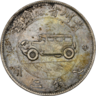 Obverse of the Auto Dollar