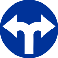 Turn left or right