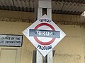 Palghar railway station – Platformboard