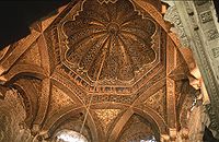 Golden mosaics in the dome of the Great Mosque in Corduba, Moorish Spain (965–970)