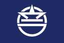 Drapeau de Urasoe-shi