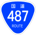 National Route 487 shield