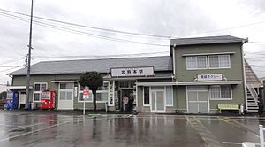 Station entrance