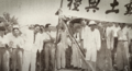 Quah Chin Lai (right wearing white khaki shorts) Nanyang University ground inauguration