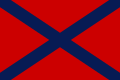 Naval flag of the Far Eastern Republic (1921–1922)