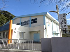 根石学区こどもの家