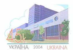 Поліграфкомбінат «Україна» на поштовій марці