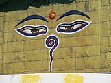 The Eyes of Buddha on a stupa at Swayambhunath