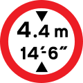 Vehicles exceeding height indicated prohibited (imperial and metric)