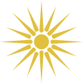 The Macedonian Sun