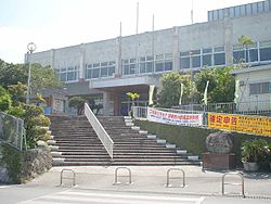 Yonabaru Town Office