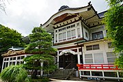 富士屋旅館、神奈川縣箱根町