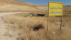 Aghblag village, Kharghan