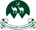 Emblem of Balochistan