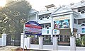 Entrance of Mutholath Nagar that leads to Good Samaritan Centre and Mutholath Auditorium at Cherpunkal.