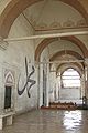 View of the front portico, with mural calligraphy of the word "Muhammad"