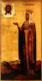 St. Alexandra the Empress.
