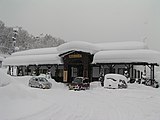 冬の奥飛騨温泉口駅（2005年12月）