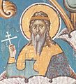 Stefan Vladislav II, King of Srem (1316–1325)