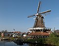 Meppel, windmill (molen de Weert) and two other windmills in the background