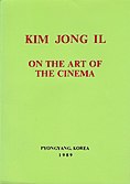 Cover page of On the Art of the Cinema