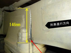 台車の枠組み部分に入った亀裂
