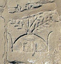 Représentation d'une Butte sacrée - Karnak.