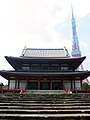 Temple Zōjō-ji avec la Tour de Tokyo en arrière-plan.