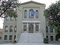 Zariphios Educational Academy founded by Georgios Zariphis