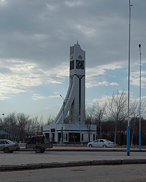 Городской курант