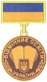 Мініатюра для версії від 18:11, 17 червня 2015