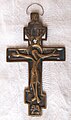 Russian Orthodox crucifix, 19th - early 20th century