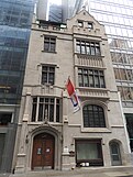 Fisk–Harkness House at 12 East 53rd Street