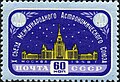 Миниатюра для версии от 11:13, 23 января 2011