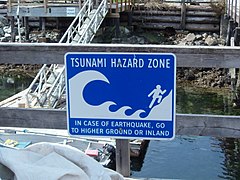 캐나다 브리티시컬럼비아주 뱀필드의 지진해일 경고 안내판