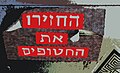 תמונה ממוזערת לגרסה מ־01:36, 4 בינואר 2024