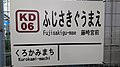 2019年10月4日 (金) 13:07時点における版のサムネイル