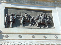 Relief depicting the entry of the general in Porto