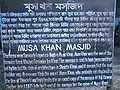 ১৪:০১, ৫ ফেব্রুয়ারি ২০০৭-এর সংস্করণের সংক্ষেপচিত্র